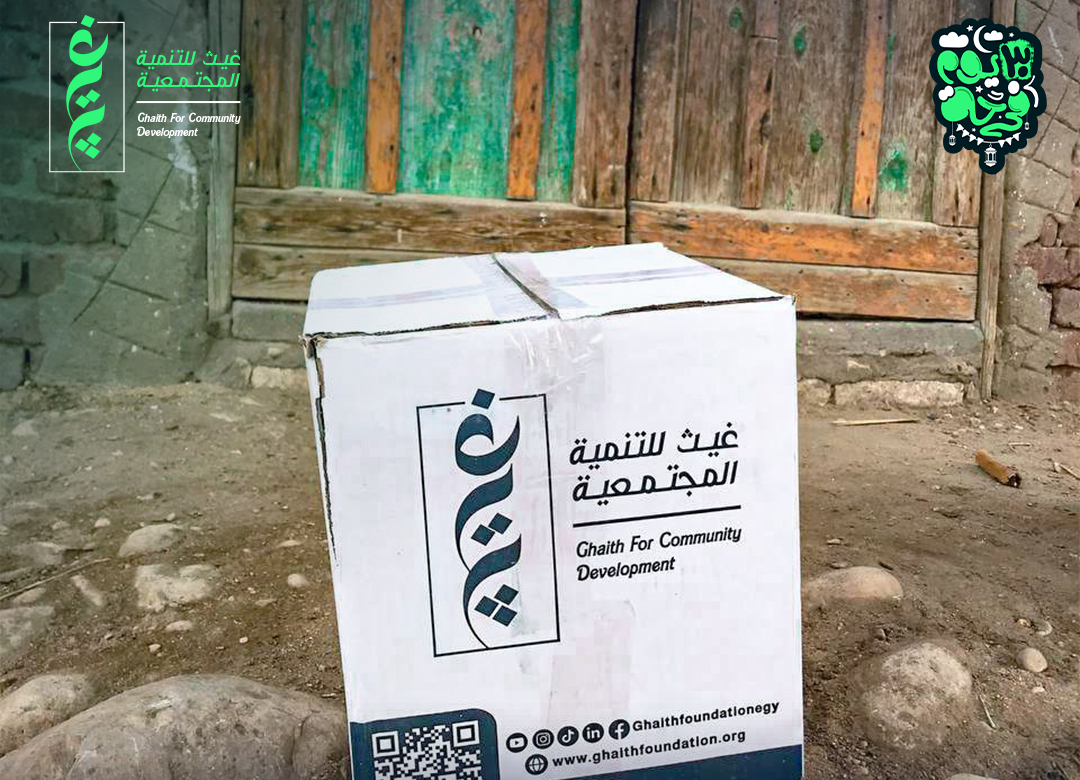 مشروع الرعاية الصحية للأسر المحتاجة	